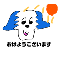 [LINEスタンプ] 青い犬のあいさつスタンプ