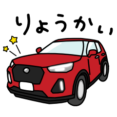 [LINEスタンプ] 毎日使える★SUVのスタンプ