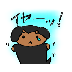 [LINEスタンプ] My Dog Ver.masya