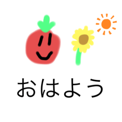 [LINEスタンプ] トマトすけスタンプ 夏バージョン