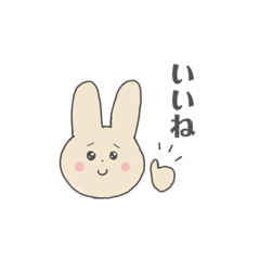 [LINEスタンプ] 兎の眼に光を