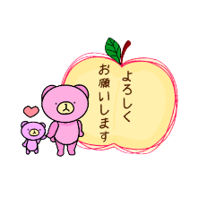 [LINEスタンプ] カラーベア(フキダシ)