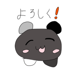 [LINEスタンプ] のんびりパンダちゃん