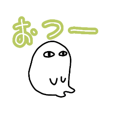 [LINEスタンプ] 猫目のおばけ2