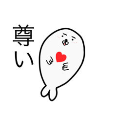 [LINEスタンプ] GOGO☆あじゃらし☆②文字付きスタンプ☆