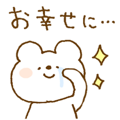 [LINEスタンプ] しろくまスタンプ。23♡生活変化