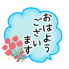 [LINEスタンプ] ほんわかフレームスタンプ