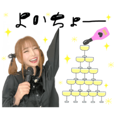 [LINEスタンプ] ホス狂パイナップルちゃんの画像（メイン）