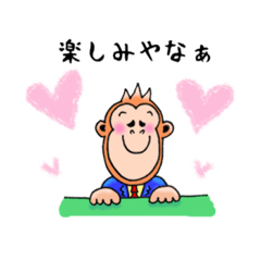 [LINEスタンプ] TAKA☆MON