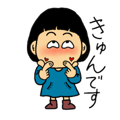 [LINEスタンプ] 毎日オモシロgirlスタンプ1