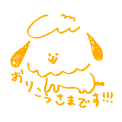 [LINEスタンプ] 穏やかなる日常編【ちゃっかりワンコ】