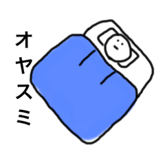 [LINEスタンプ] 「ほぼ表情ないくん」シリーズ1