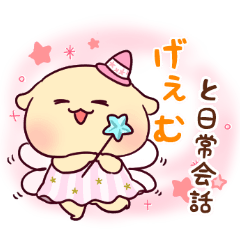 [LINEスタンプ] ゲーム好きなふわふわ犬♪日常会話にも⭐︎