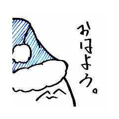 [LINEスタンプ] まむさんの左角から一言