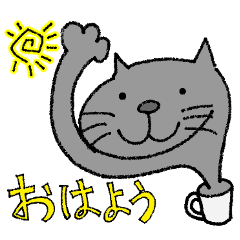 [LINEスタンプ] マグ猫