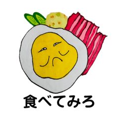 [LINEスタンプ] ラブたまごラブ