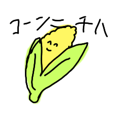 [LINEスタンプ] ダジャレやさい＆くだもの