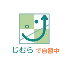 [LINEスタンプ] じむら理数塾 第一弾