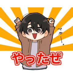 [LINEスタンプ] 騒がしい津島の日常