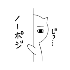 [LINEスタンプ] ちょこっと仮想通貨ぬこ様