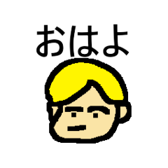 [LINEスタンプ] ひとことごあいさつ