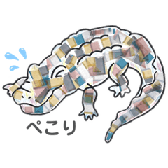 [LINEスタンプ] アスのワニ