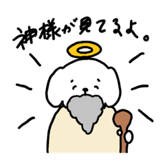 [LINEスタンプ] おやになったしろいいぬ