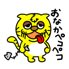 [LINEスタンプ] 週間チョコナッツ vol.2  猛獣タイガー
