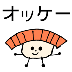 [LINEスタンプ] サーモンくんのスタンプ。