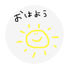 [LINEスタンプ] 可愛い日常会話のスタンプ