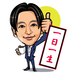 [LINEスタンプ] がおおスタンプ2