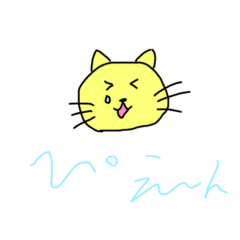 [LINEスタンプ] ねことさかなとそのともだち