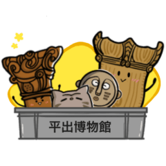 [LINEスタンプ] 平出博物館のかわいい縄文キャラクターズ