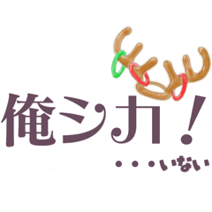 [LINEスタンプ] 意志を感じるスタンプ