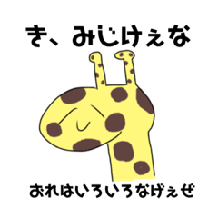 [LINEスタンプ] ♡煽り顔の動物たち♡