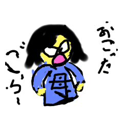 [LINEスタンプ] あかさん＆母スタンプ