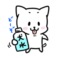 [LINEスタンプ] ワンコ 敬語 あいさつ