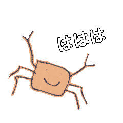 [LINEスタンプ] えごころ日常編