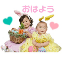 [LINEスタンプ] yuamio64