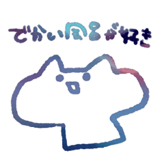 [LINEスタンプ] 脳直ねこちゃんうさちゃん