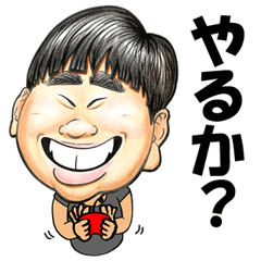[LINEスタンプ] げんげんスタンプVo.1