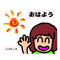 [LINEスタンプ] じょせふぃーぬスタンプ