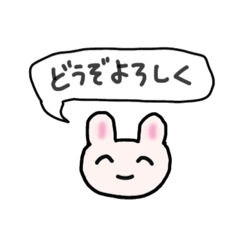 [LINEスタンプ] 選びやすい色別シンプル顔ウサギ40-A