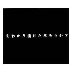 [LINEスタンプ] 心霊系トークスタンプ