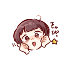 [LINEスタンプ] ごんちゃんっ2