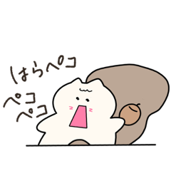 [LINEスタンプ] ふとリスぎたりす。②