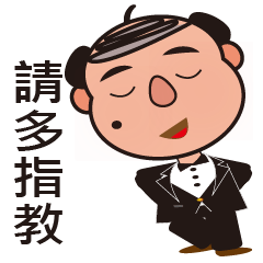 [LINEスタンプ] ハゲおじさんの日常