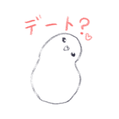 [LINEスタンプ] 幸せの白鳩さんスタンプ