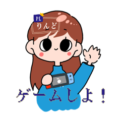 [LINEスタンプ] りんどぅりんどぅとまとスタンプ