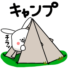 [LINEスタンプ] キャンプで使える『まえバニー』